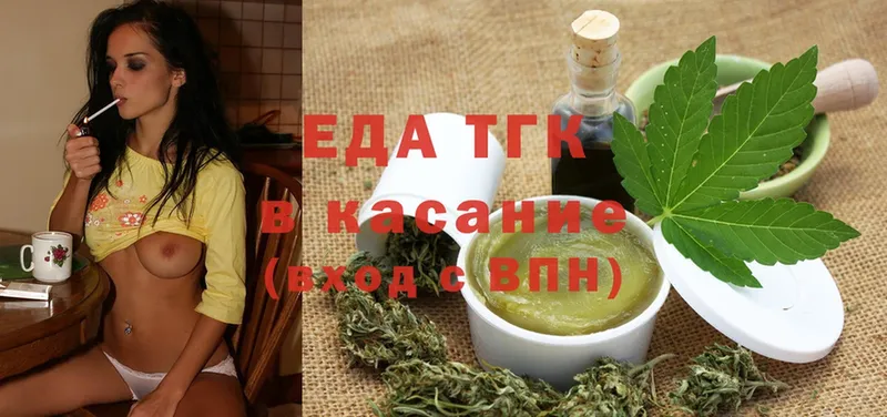 Cannafood конопля  Аша 