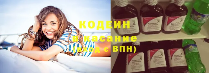 Кодеин Purple Drank  Аша 