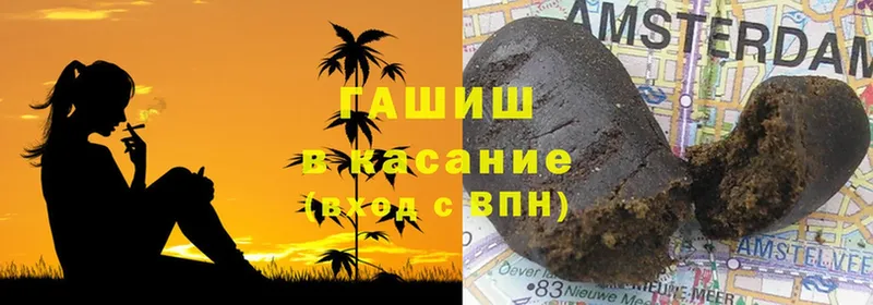 ГАШИШ Изолятор Аша