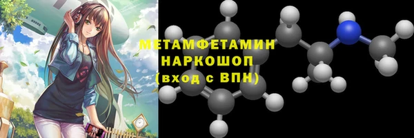 MDMA Premium VHQ Алексеевка