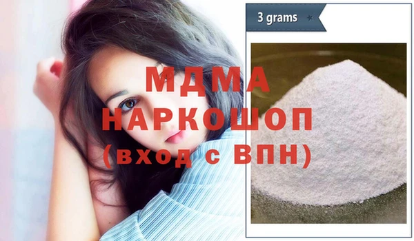 MDMA Premium VHQ Алексеевка