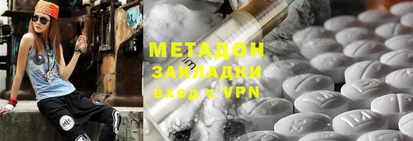 MDMA Premium VHQ Алексеевка